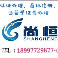 滨州世标商标事务所 一站式知识产权与企业管理的专业伙伴