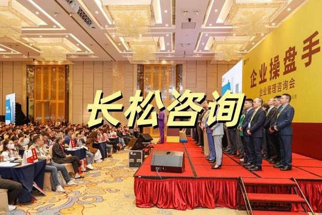 企业有营收没利润怎么办?管理咨询给出三条利润突围路径